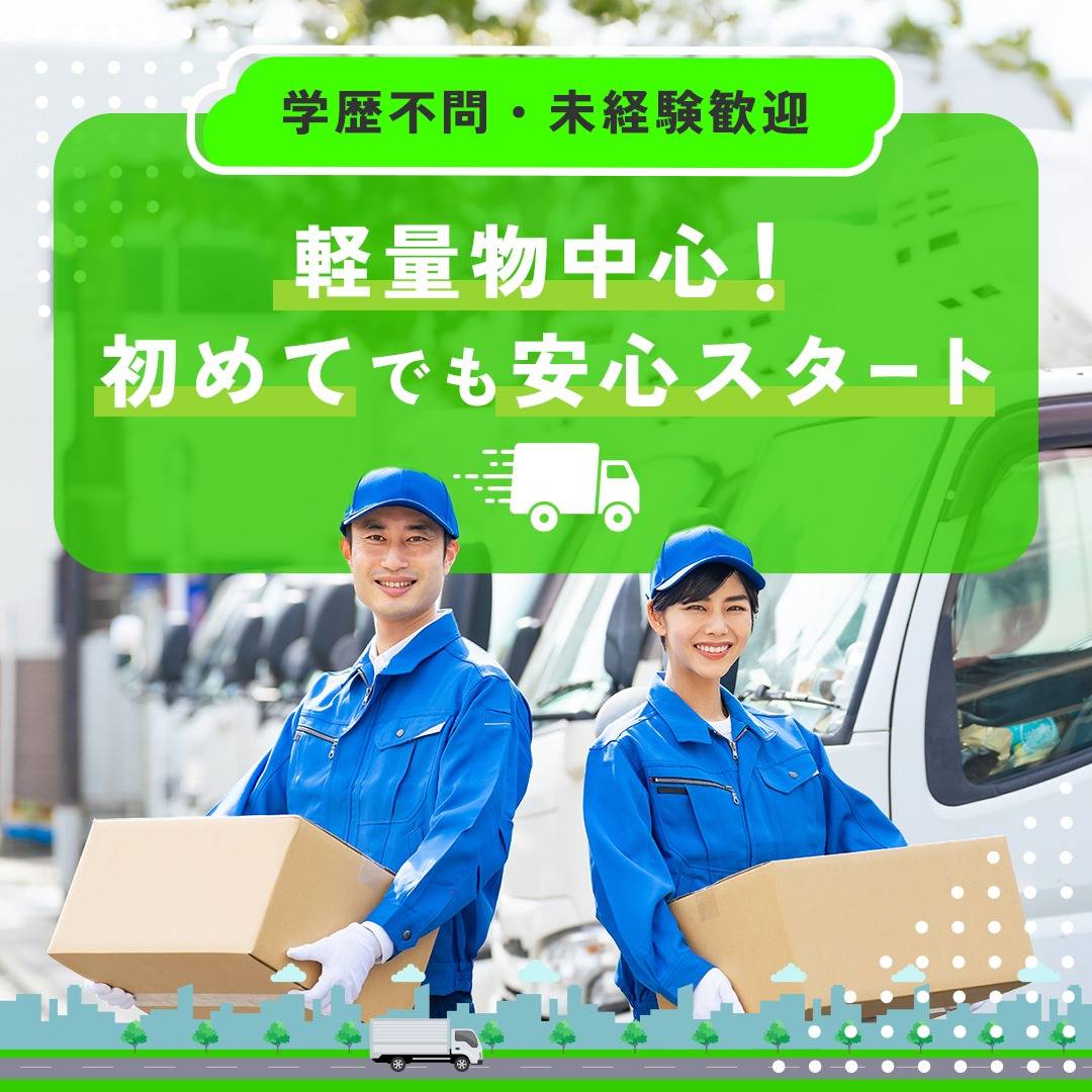 popup_banner