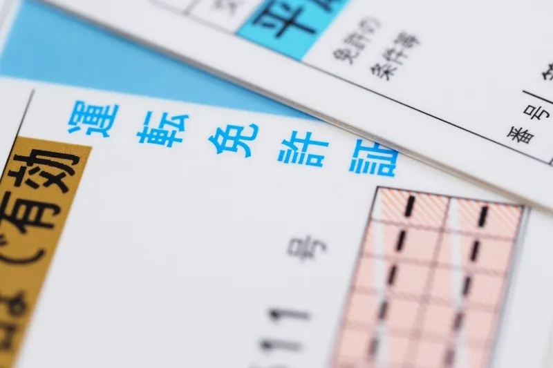 運転免許があればチャレンジできる業界