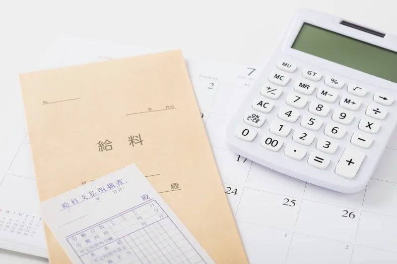 頑張った分だけしっかりと給与に反映